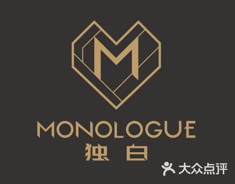 monologue图片-北京珠宝饰品-大众点评网