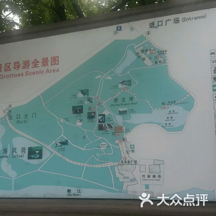 龙游石窟旅游区