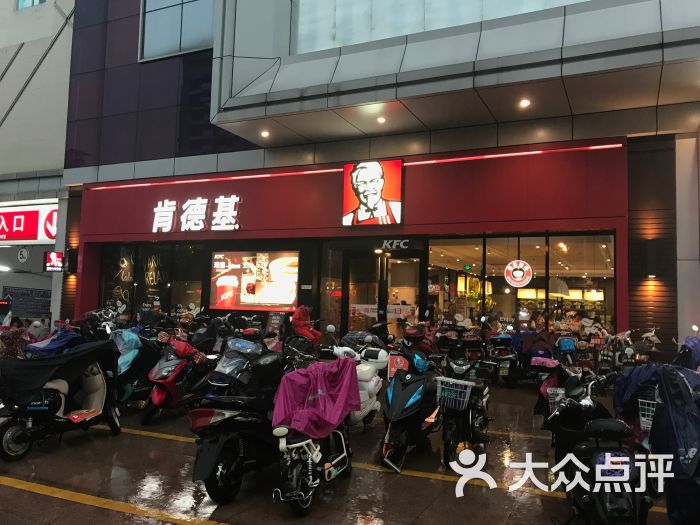 肯德基(长乐北路大润发店-图片-福州美食-大众点评网