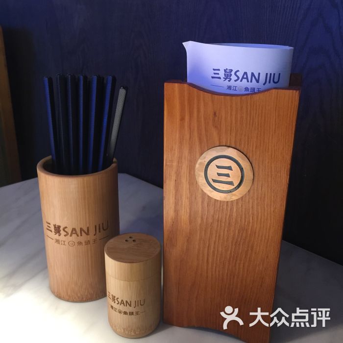 三舅湘江鱼头王(第一国际店)