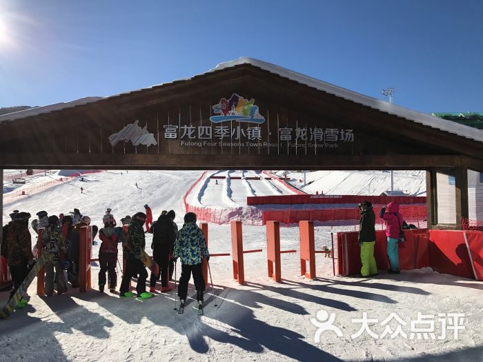 富龙滑雪场图片 - 第305张