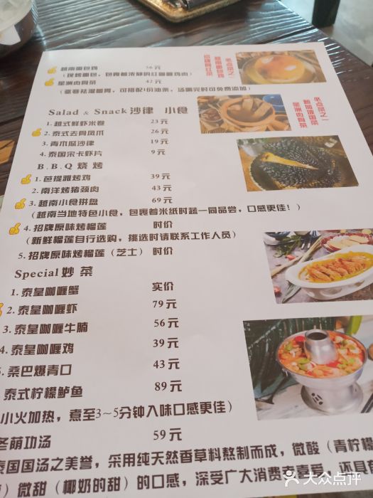 林记粉面馆(宝华路店)菜单图片