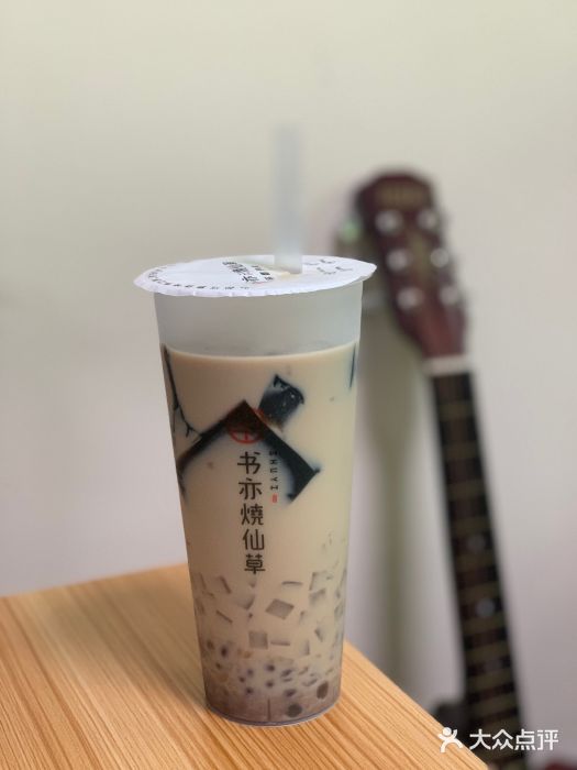 书亦烧仙草(西湖店)黑糖小芋圆奶茶图片