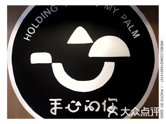 手心的你[海苔饭团](福新店)-图片-福州美食-大众点评网