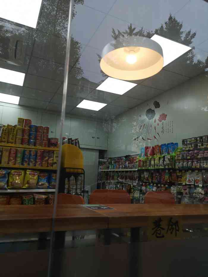 巷邻便利店"店面的位置:合肥市肥市庐阳区百花井,交通.