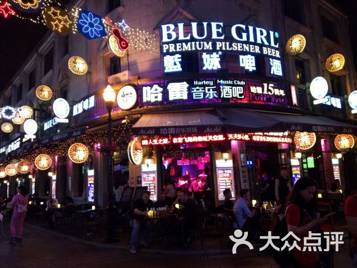 哈雷音乐酒吧(中马路步行街)图片 - 第18张