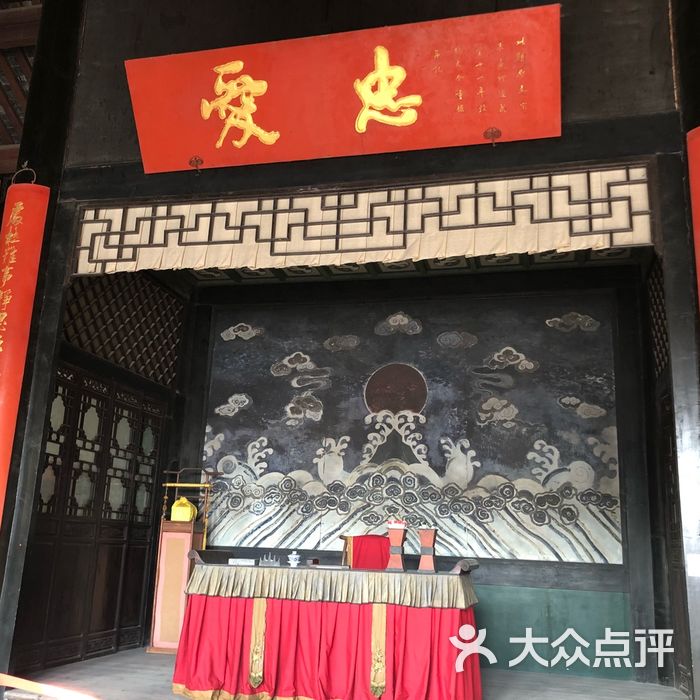 淮安府署