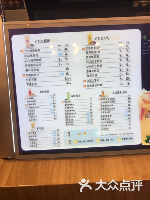 陈多多仙草屋图片 - 第4张
