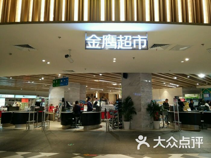 金鹰国际购物中心(昆山店)图片 第122张