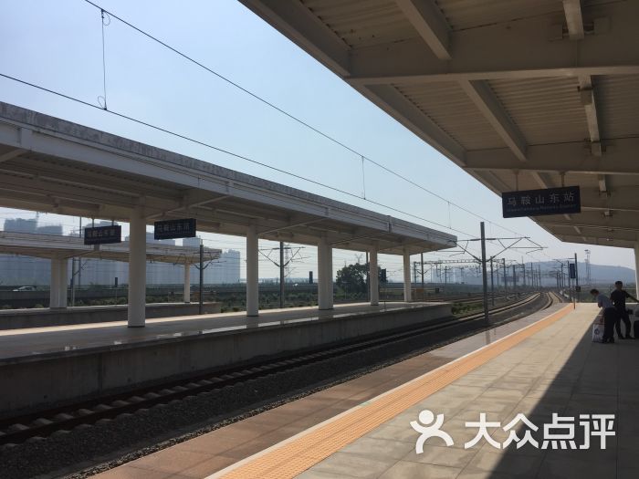 马鞍山东站图片 - 第2张