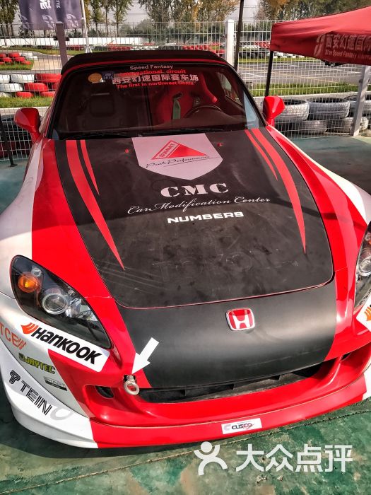 幻速国际赛车俱乐部-图片-西安运动健身-大众点