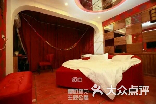 爱如初见主题公寓-图片-绥中县酒店