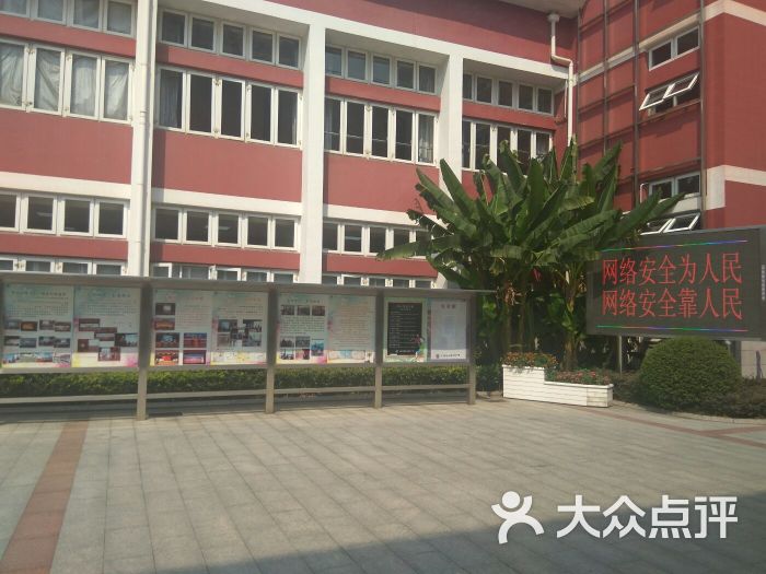 仙霞高级中学图片 - 第6张