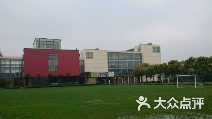 上海西华外籍人员子女学校