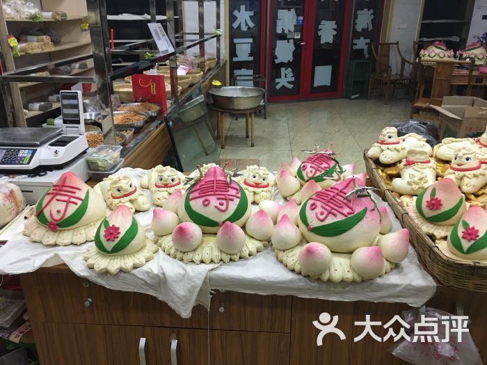 久香园铁锅大馒头图片 - 第45张