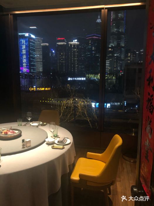 新荣记(bfc外滩金融中心店-图片-上海美食-大众点评网