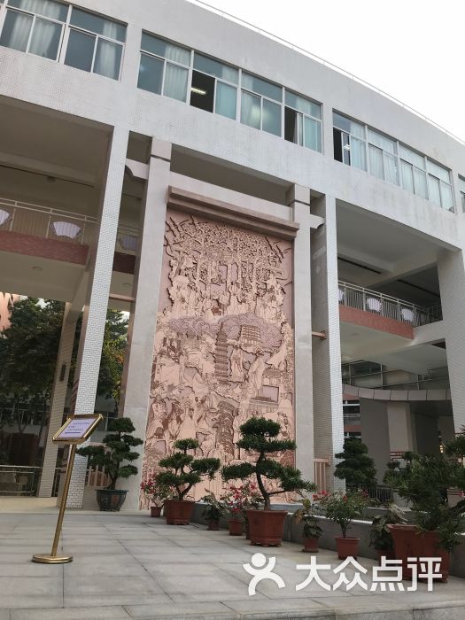 南海中学高中部-图片-广州学习培训-大众点评网