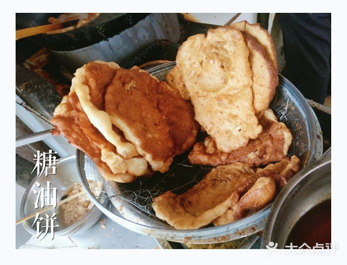 黑窑厂街糖油饼(黑窑厂街店)糖油饼图片