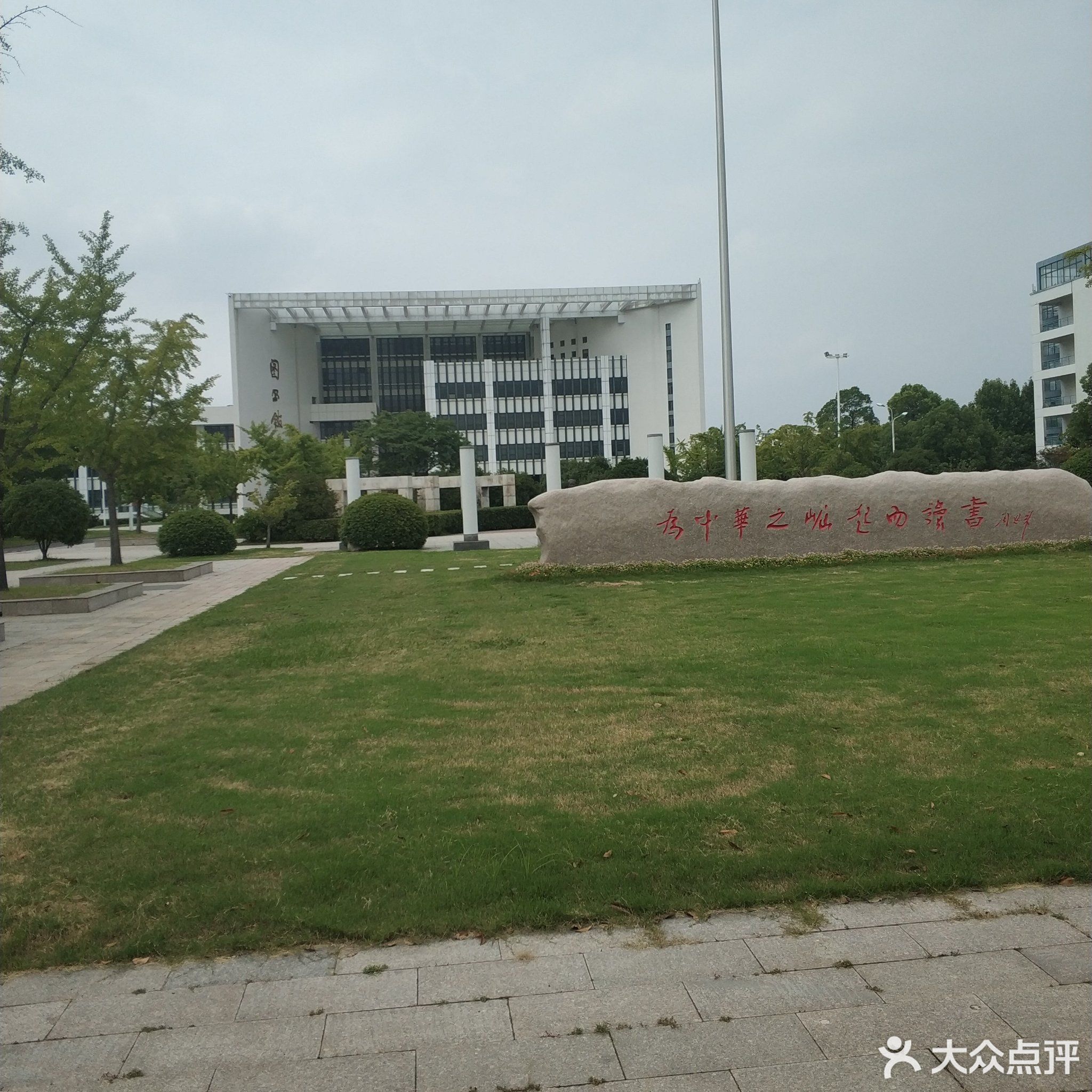 江苏财经职业技术学院