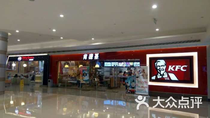 肯德基(万象城商场店)图片 第9张