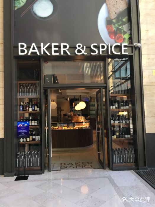 baker&spice(王府中环店)图片 - 第882张