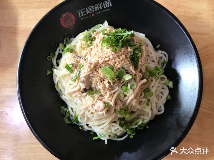 正居鲜面(哈西大街店)香菇鸡丝拌面图片 - 第13张