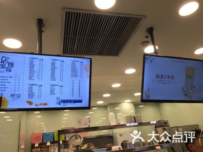 听说:奶霜有点儿太甜 味道跟一点.厦门美食