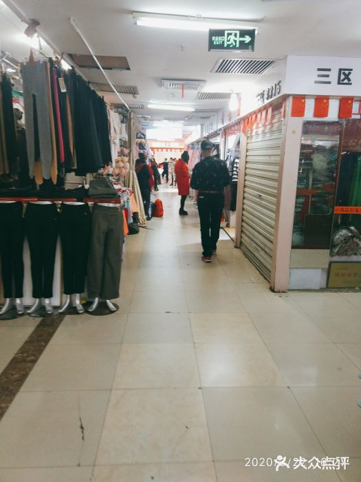 中翔商贸城小商品批发市场图片