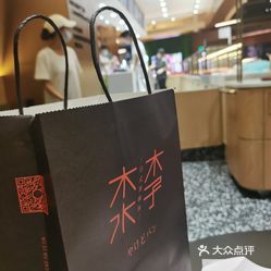 木子木水日式烫面包