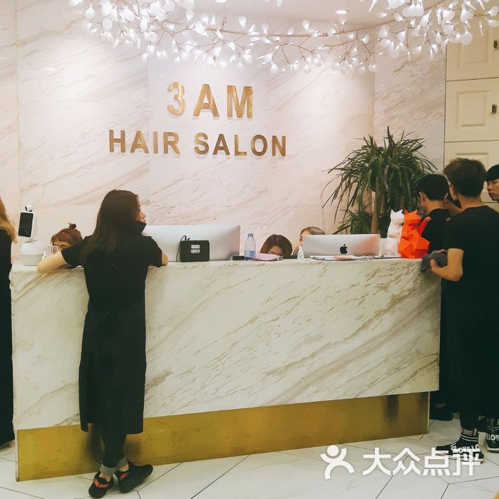 3am hairsalon图片-北京美发-大众点评网