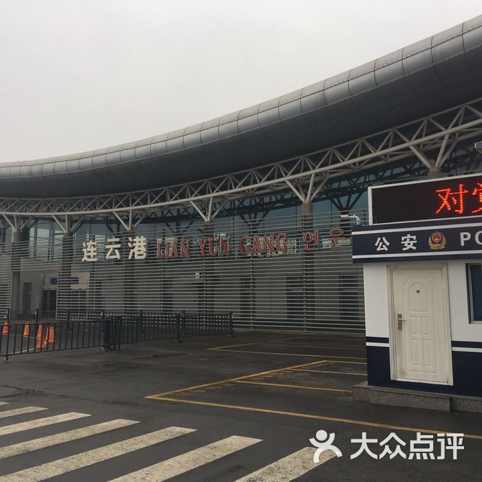 连云港白塔埠机场