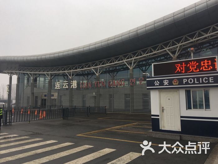连云港白塔埠机场图片 - 第3张