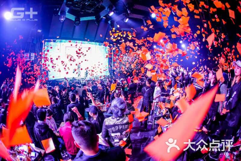 club极佳酒吧(保椒店)图片 - 第63张