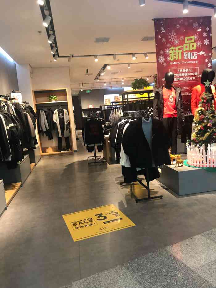 alexander karl位于锡山区荟聚购物3f,是一家男装品牌店,店面不是很大