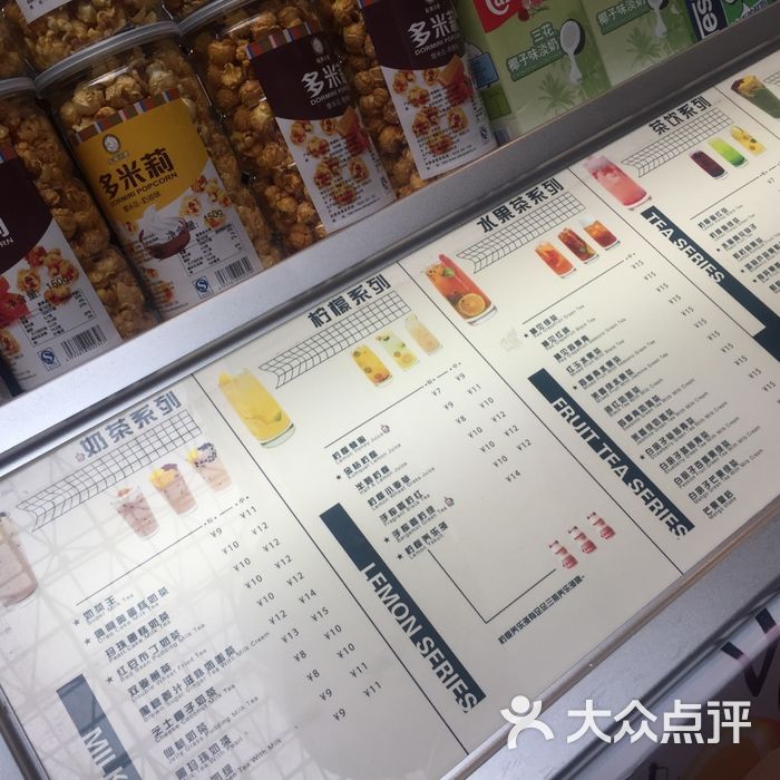 700cc都市茶饮图片-北京甜品饮品-大众点评网