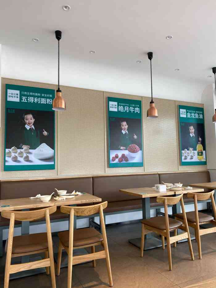 包子客牛肉汤包(帝唐大厦店)-"[薄荷]环境:不知从何时