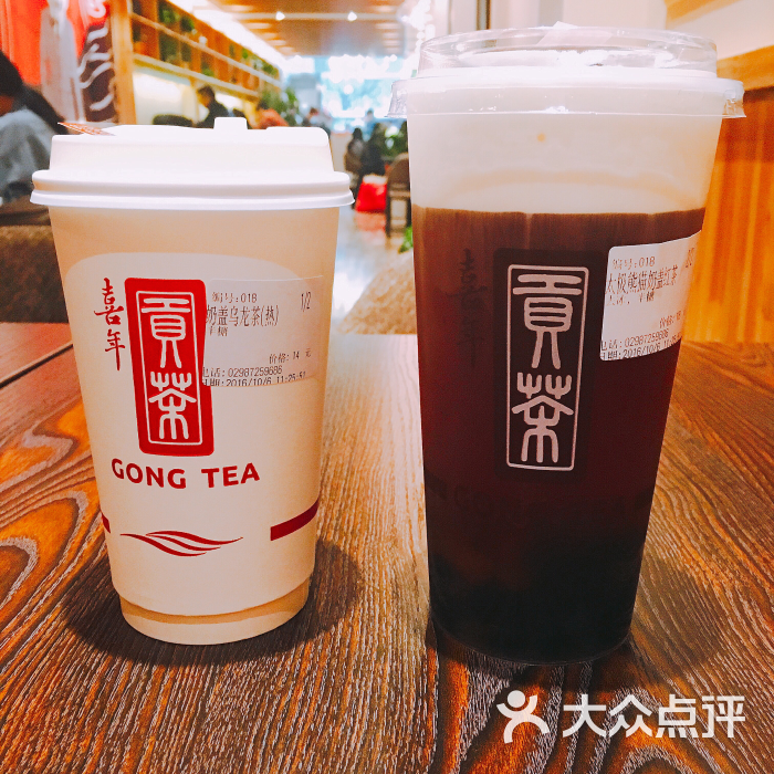喜年贡茶(粉巷店)图片 - 第3张