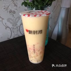 新时沏奶茶(鄞州万达店)的杨枝甘露好不好吃?用户评价口味怎么样?