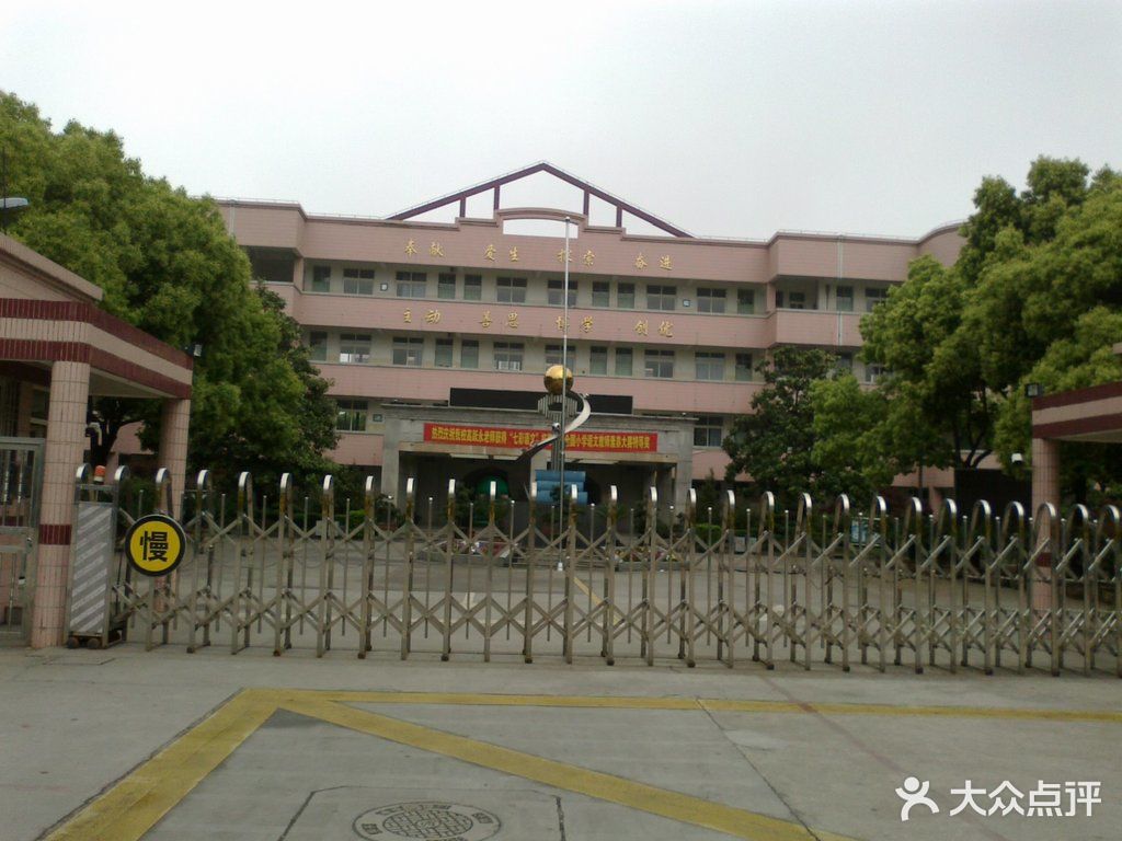 青浦区华新小学