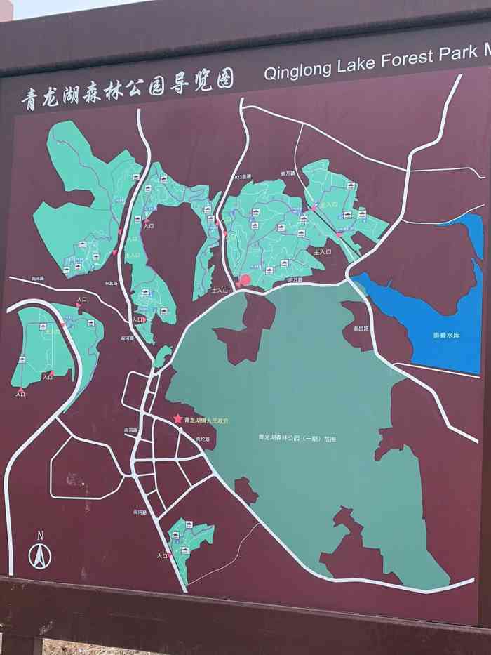 北京青龙湖森林公园