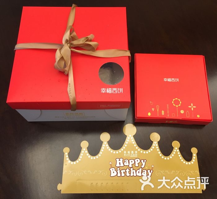 幸福西饼蛋糕(苏州店)图片 - 第5张