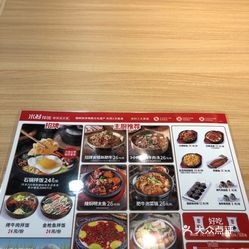 【米村拌饭(果戈里大街店)】电话,地址,价格,营业时