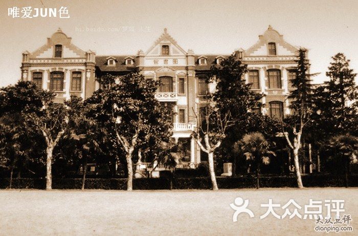 16交大(南洋公学)图书馆1
