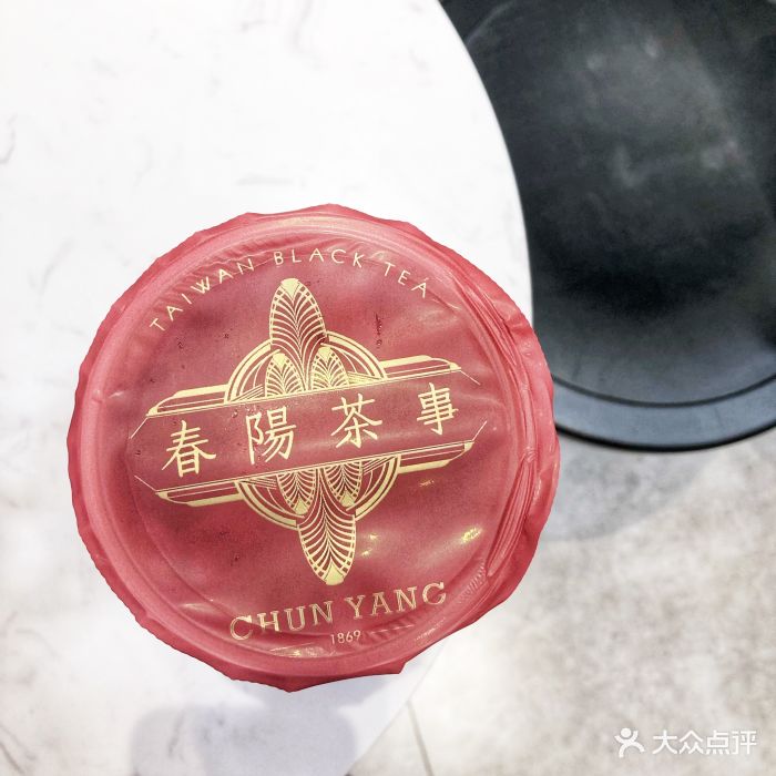 春阳茶事(河西万达广场店)图片