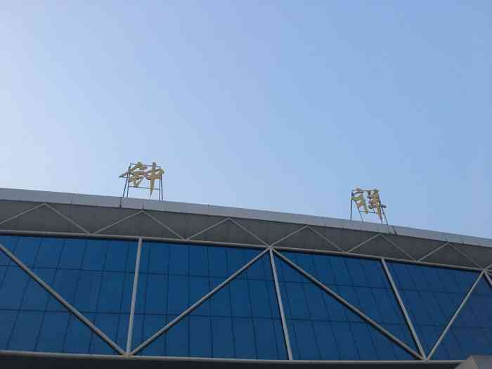 钟祥站-"老家是钟祥的,所以每年都会回去一两次.恕.