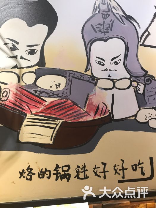 尕记锅盔·酸辣粉(勒泰店)图片 第2张