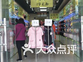 西安内衣店_西安身态内衣店在哪