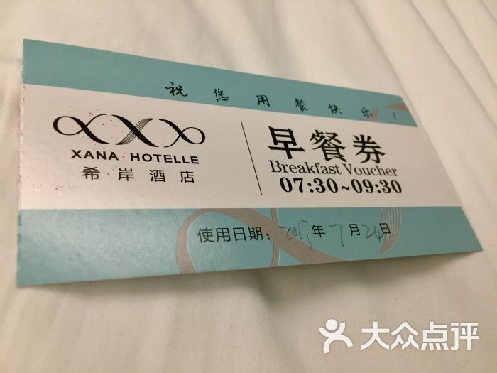 希岸酒店(观音桥中心店)图片 - 第3张