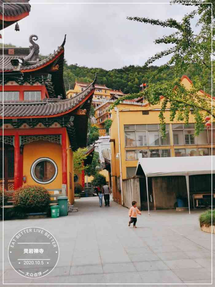 灵岩禅寺-"值得一去的礼佛寺院道场,南无阿弥陀佛05.