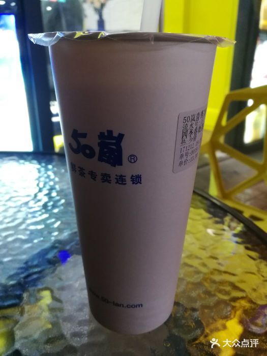 四季春奶茶 大杯 热